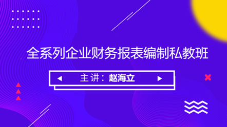 【考后必看】考了中級(jí)如何走上管理崗？