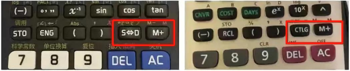 中注協(xié)明確通知：CPA考試可以帶計(jì)算器?。? suffix=