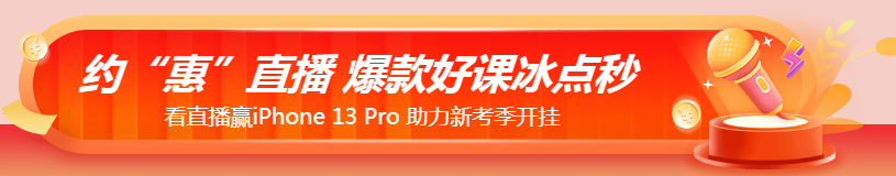 11?11注會(huì)省省省錢(qián)攻略來(lái)啦！一文告訴你怎么買(mǎi)更合算！