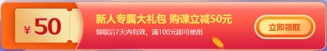 11·11嗨翻天！管理會計師付定金享折扣 疊加券折上折