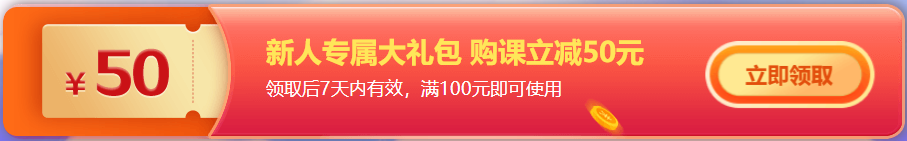 2021年初級管理會計師考試報名進入倒計時！