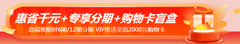 11?11注會(huì)省省省錢(qián)攻略來(lái)啦！一文告訴你怎么買(mǎi)更合算！ 