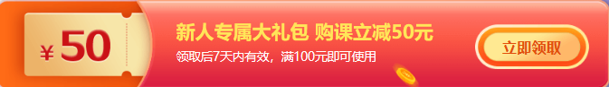 【開心一笑】正保會(huì)計(jì)網(wǎng)校爽11省錢小劇場在線教你省錢！