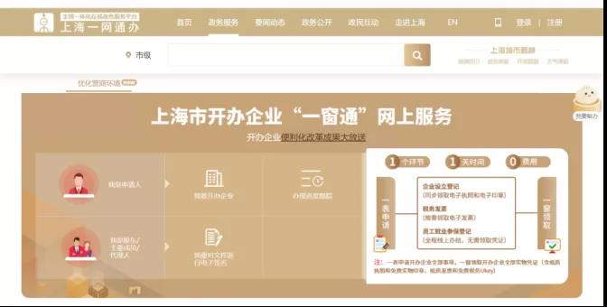 新辦企業(yè)銀行賬號信息不用填啦？