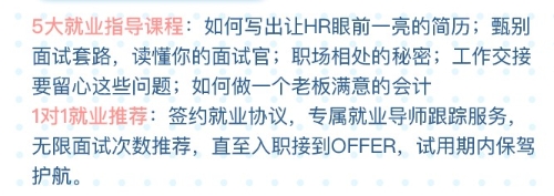 2021稅務(wù)師考試時(shí)間是11月13日-14日 千萬(wàn)別錯(cuò)過(guò)！