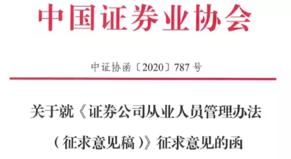 太好了！具備CFA資格竟然可以免考這些證書！