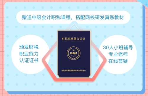 稅務(wù)師準(zhǔn)考證打印時(shí)間11月8日-14日 僅7天可千萬(wàn)別錯(cuò)過(guò)