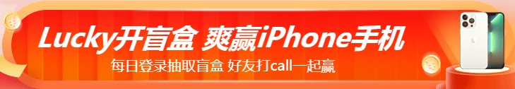 @初級(jí)考生：您有一份11?11冬日貼心小禮物在等待領(lǐng)取~