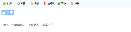 2021中級會計(jì)延期考試《中級會計(jì)實(shí)務(wù)》考后討論