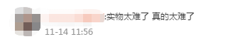 2021中級延期考試難嗎？考生反饋：實務(wù)太難了 好難受…