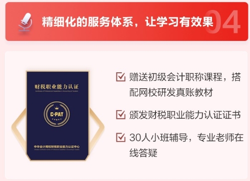 出納都是如何進行企業(yè)所得稅計算及賬務處理的？學起來了