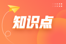 戰(zhàn)略的定義？企業(yè)戰(zhàn)略分為幾個層次？