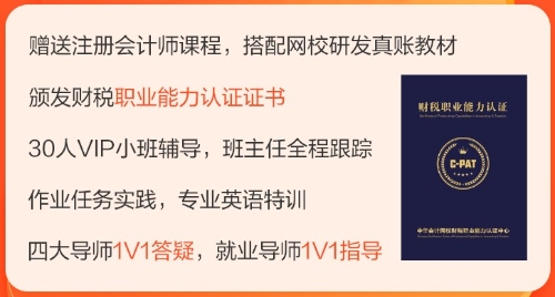 注冊會計師成績查詢即將開始！注會成績查詢時間和入口要關(guān)注了