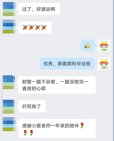 中級會計尊享無憂班同學(xué)反饋 滿屏：謝謝老師 還有“小作文”感謝？前排圍觀>