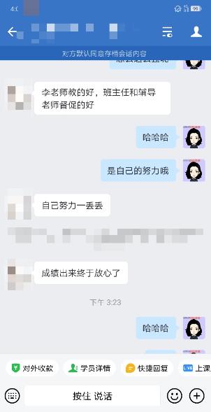 福建中級會計職稱考試成績出爐！誰是你最想感謝的人？