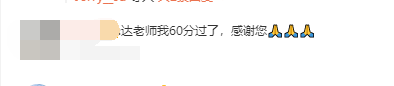 注會(huì)財(cái)管跟誰學(xué)？看看大眾網(wǎng)友怎么說？