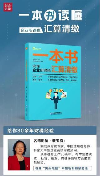 關(guān)注公眾號回復(fù)關(guān)鍵字，免費領(lǐng)書