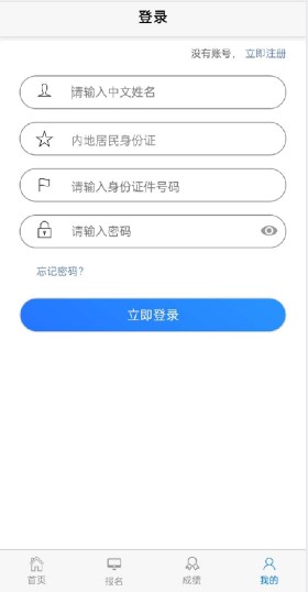 千盼萬盼終于來了！2021注會考試成績查詢?nèi)肟陂_通了！快來查分！