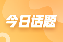 明年3月1日起，微信、支付寶收款碼不能用于經(jīng)營