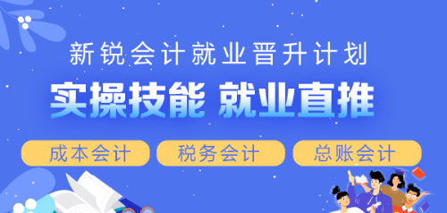 靠譜的老師們給了我很大信心，開啟了我對(duì)網(wǎng)校的新認(rèn)知。