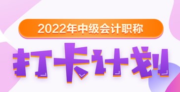 【30天預習計劃】中級會計經(jīng)濟法知識點21：增值稅的征收管理和發(fā)票管理