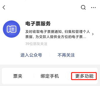 2022年度初級(jí)會(huì)計(jì)專業(yè)技術(shù)資格考試海南考區(qū)網(wǎng)上繳費(fèi)注意事項(xiàng)