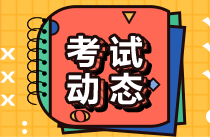 甘肅省2022年初級會計報名資格審核方式：考后線上審核