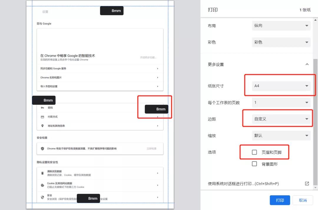 12月證券從業(yè)成績(jī)合格證開(kāi)始打??！