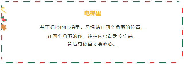 你是什么性格？9條生活小細(xì)節(jié)告訴你 ?