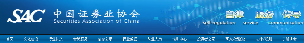 2022年證券從業(yè)考試大變！基金從業(yè)考試會受影響嗎？