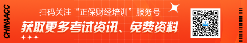 【重要】2022年期貨從業(yè)考試教材變動大嗎？