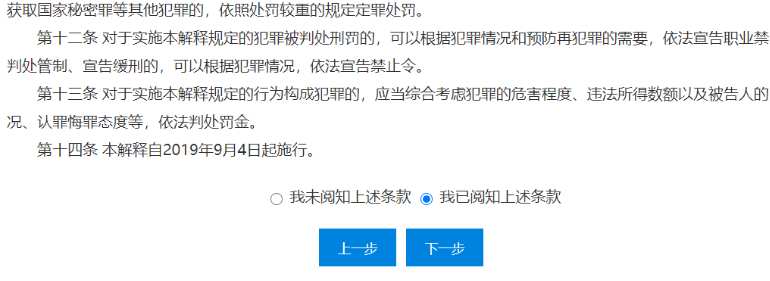 2022年高級會計師網(wǎng)上報名流程步驟詳解