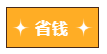 【重要通知】22周年慶鉅惠倒計時！注會好課 不容錯過！