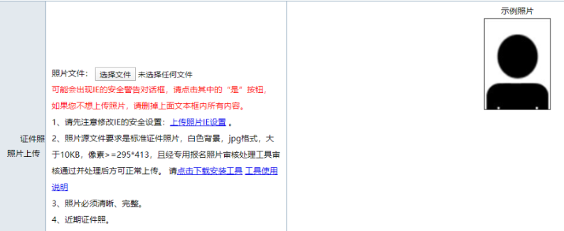 2023中級會計6月20日起報名 “會計人證件照”幫你處理報名照片