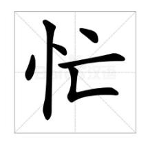 CPAer的年度關(guān)鍵詞是什么？?jī)?nèi)卷or忙忙忙還是...