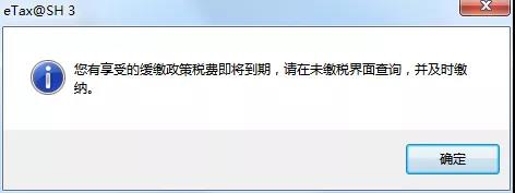 【實(shí)用】制造業(yè)中小微企業(yè)緩稅的延緩期限是多少？