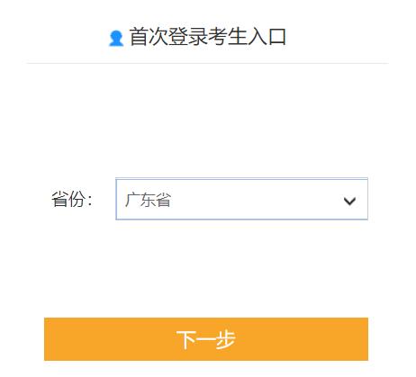 2022年高級會計(jì)師報(bào)名入口開通