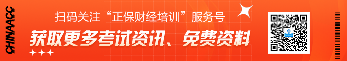 【考生必看】解析2022年證券從業(yè)考試計(jì)劃！