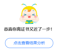 @你：中級(jí)會(huì)計(jì)職稱考點(diǎn)神器更新 2022預(yù)習(xí)必看考點(diǎn)！