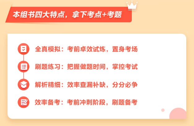 備考初級會計現(xiàn)在就要做模擬試題嗎？是不是有點太早了？