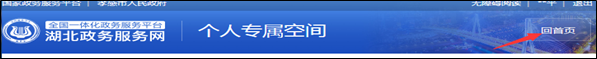 孝感2021初中級經濟師證書辦理