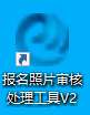 2022年報(bào)考初級(jí)會(huì)計(jì)照片審核總是不通過是怎么回事？