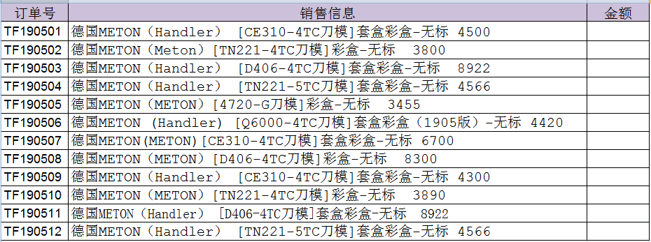 巧用lookup函數(shù)批量提取文本字符串中的數(shù)字！