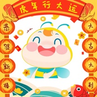 @全體考生 你有一個(gè)新年頭像待領(lǐng)??！好運(yùn)從“頭”開始！