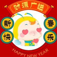 @全體考生 你有一個(gè)新年頭像待領(lǐng)?。『眠\(yùn)從“頭”開始！