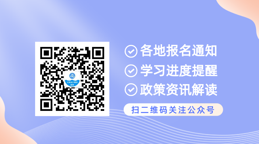 全新繼續(xù)教育高效學習攻略 速速查收>>