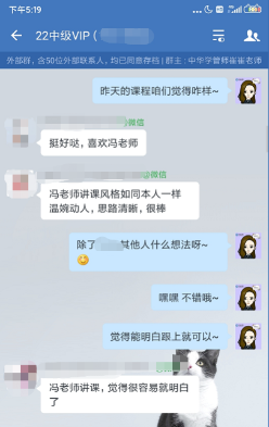 馮雅竹老師講課跟本人一樣溫婉動人，思路清晰