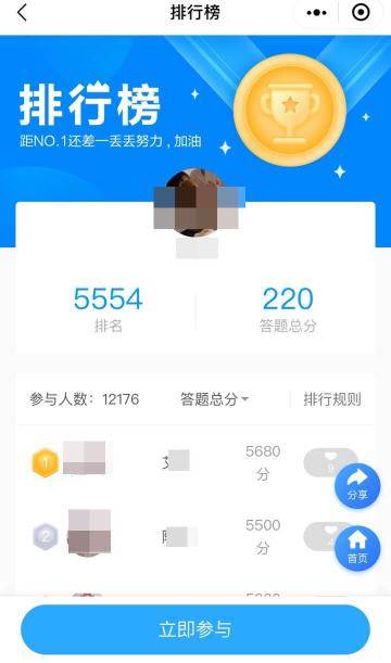 初級基礎(chǔ)打卡計劃27日截止！打卡知識點你都學(xué)會了嗎？