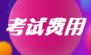 2022甘肅平?jīng)鍪凶?huì)交費(fèi)時(shí)間你知道了嗎？