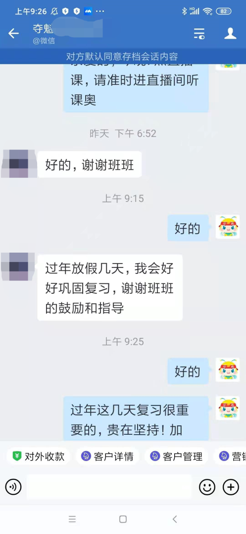 眾多初級會計考生選擇C位奪魁班的理由有七！